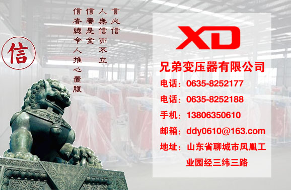 惠州干式变压器生产厂家